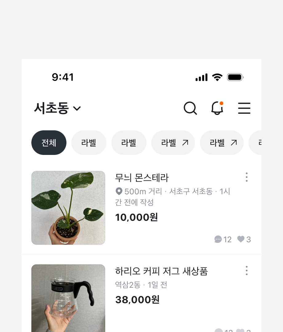 Tag 내용 작성 Don't 예시 - 긴 텍스트로 줄바꿈 발생