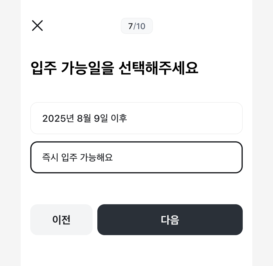 Submit Button이 있는 올바른 Select Box 사용 예시