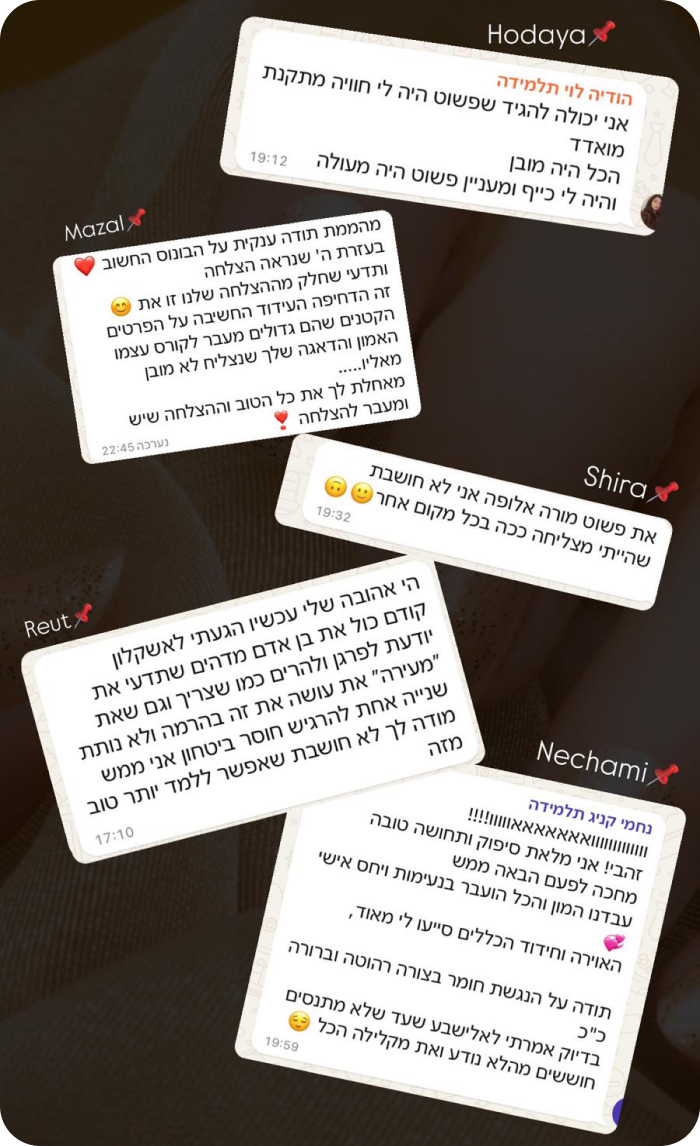 תמונת וואטסאפ של זהבי פרנקל