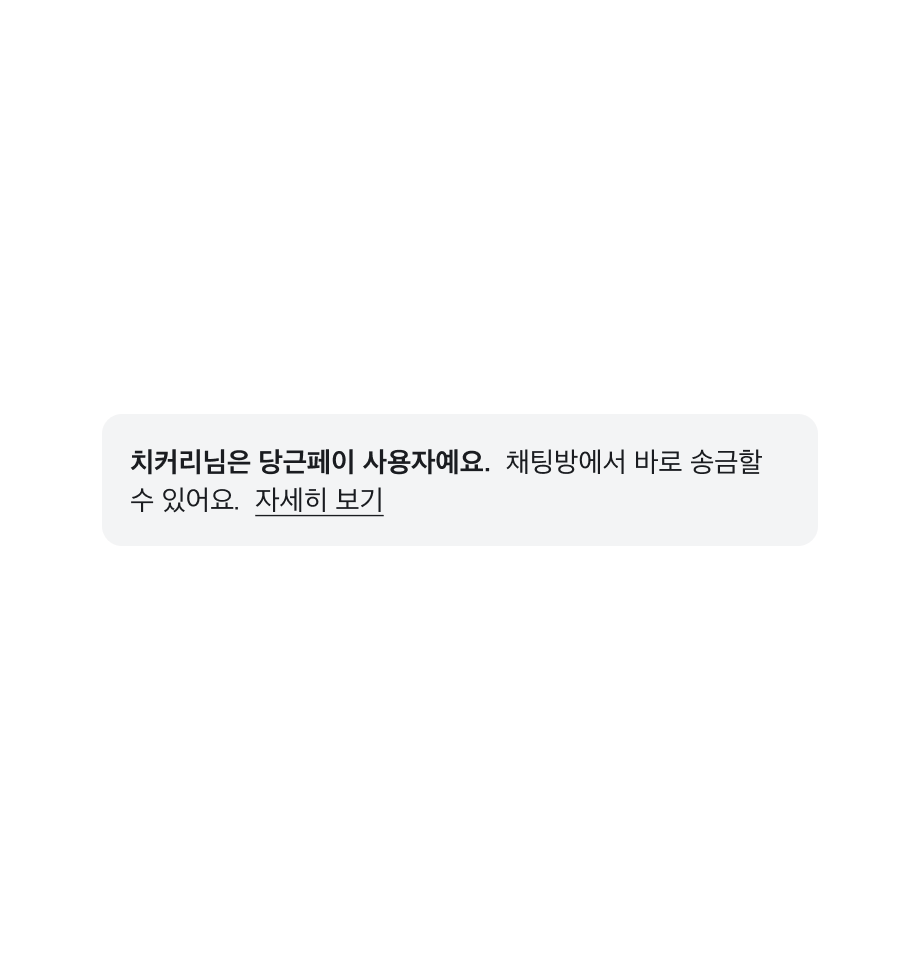 제목에 문장을 사용한 예시