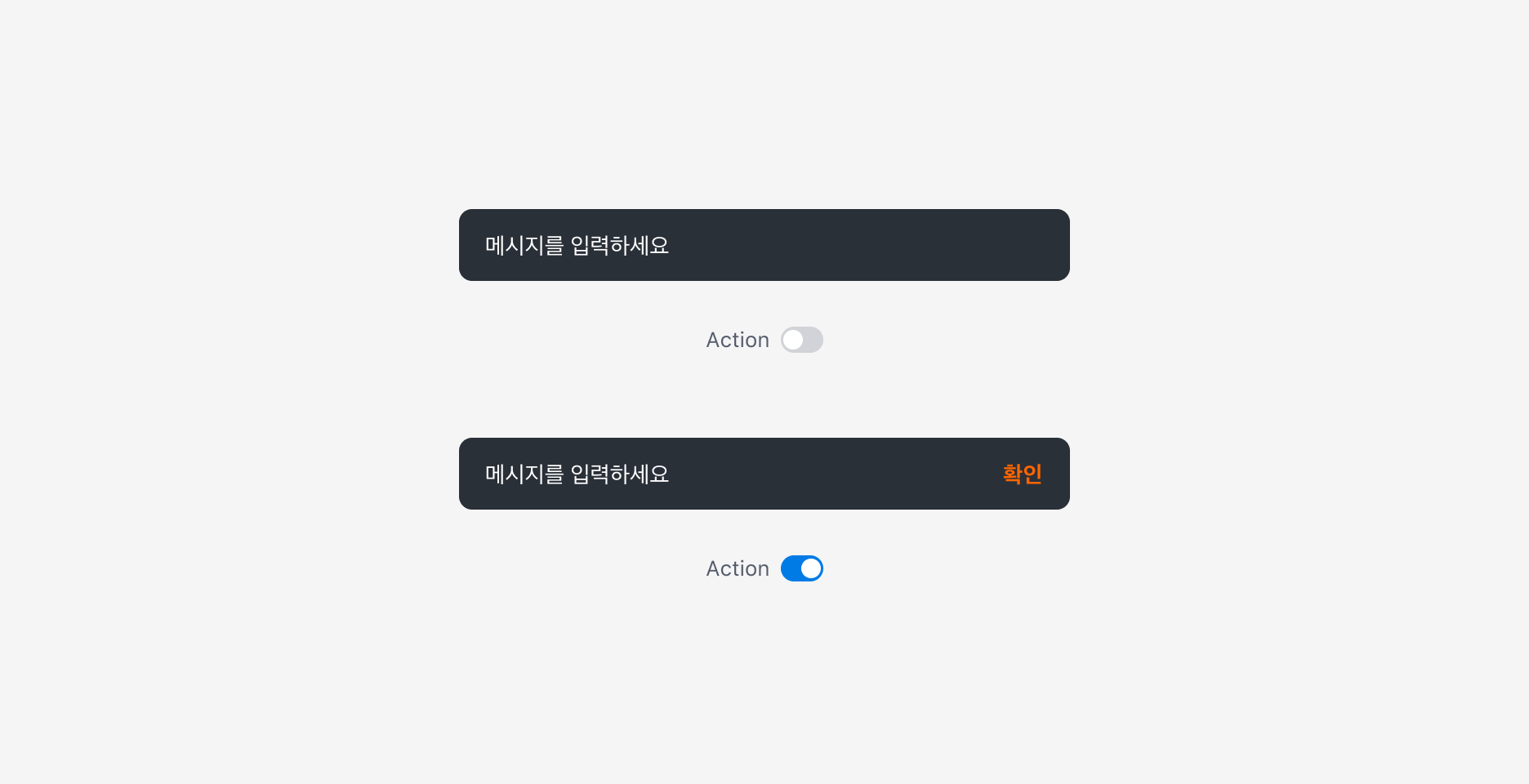 Snackbar의 Action Property - Text 버튼