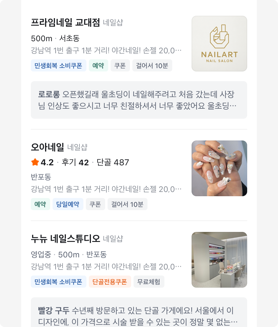 List Item 하나 당 3개 및 4개의 Badge를 사용한 예시