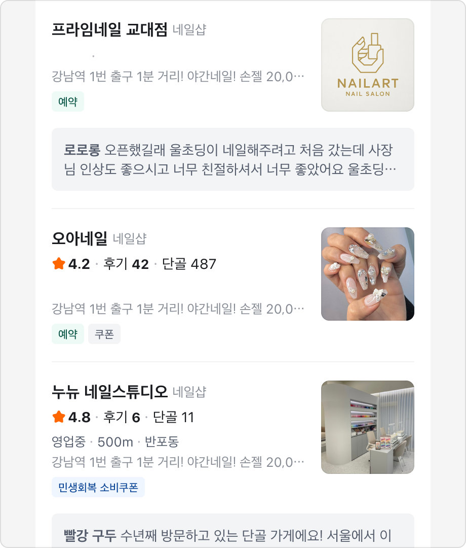 List Item 하나 당 1개 및 2개의 Badge를 사용한 예시