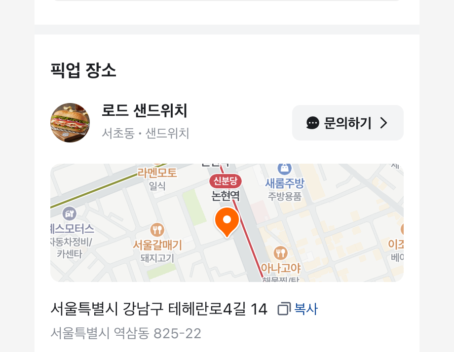 Action Button에 라벨 앞과 뒤에 동시에 아이콘을 사용한 예시