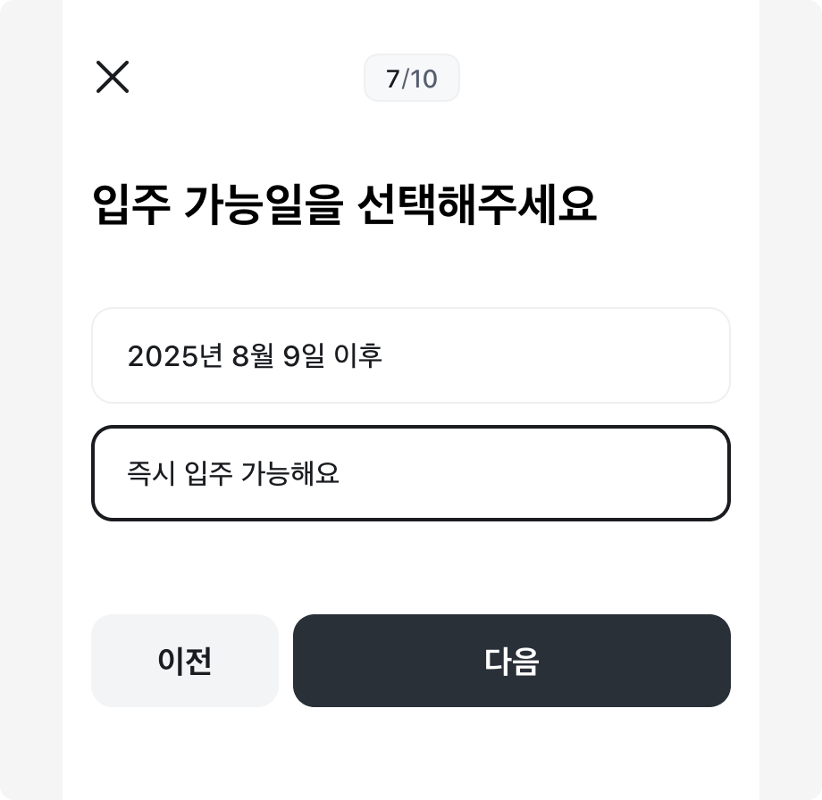 Submit Button이 있는 올바른 Select Box 사용 예시