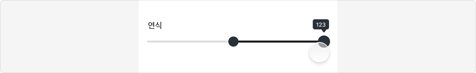 Value Indicator 오버플로우 방지 예시