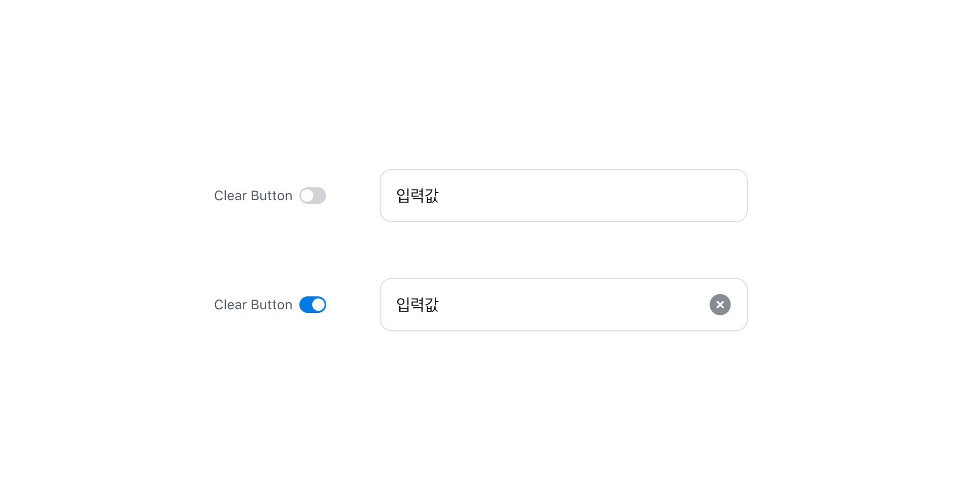 Input Button의 Clear Button Property