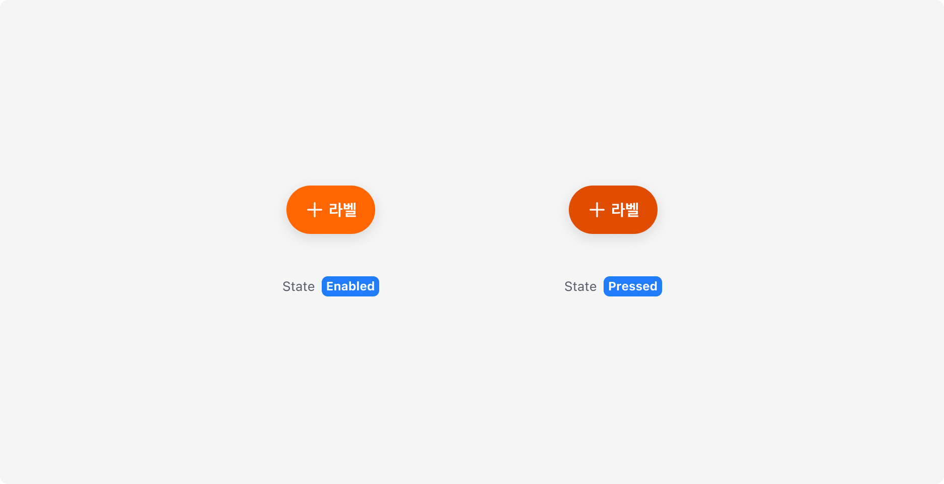 Floating Action Button의 State - Enabled, Pressed