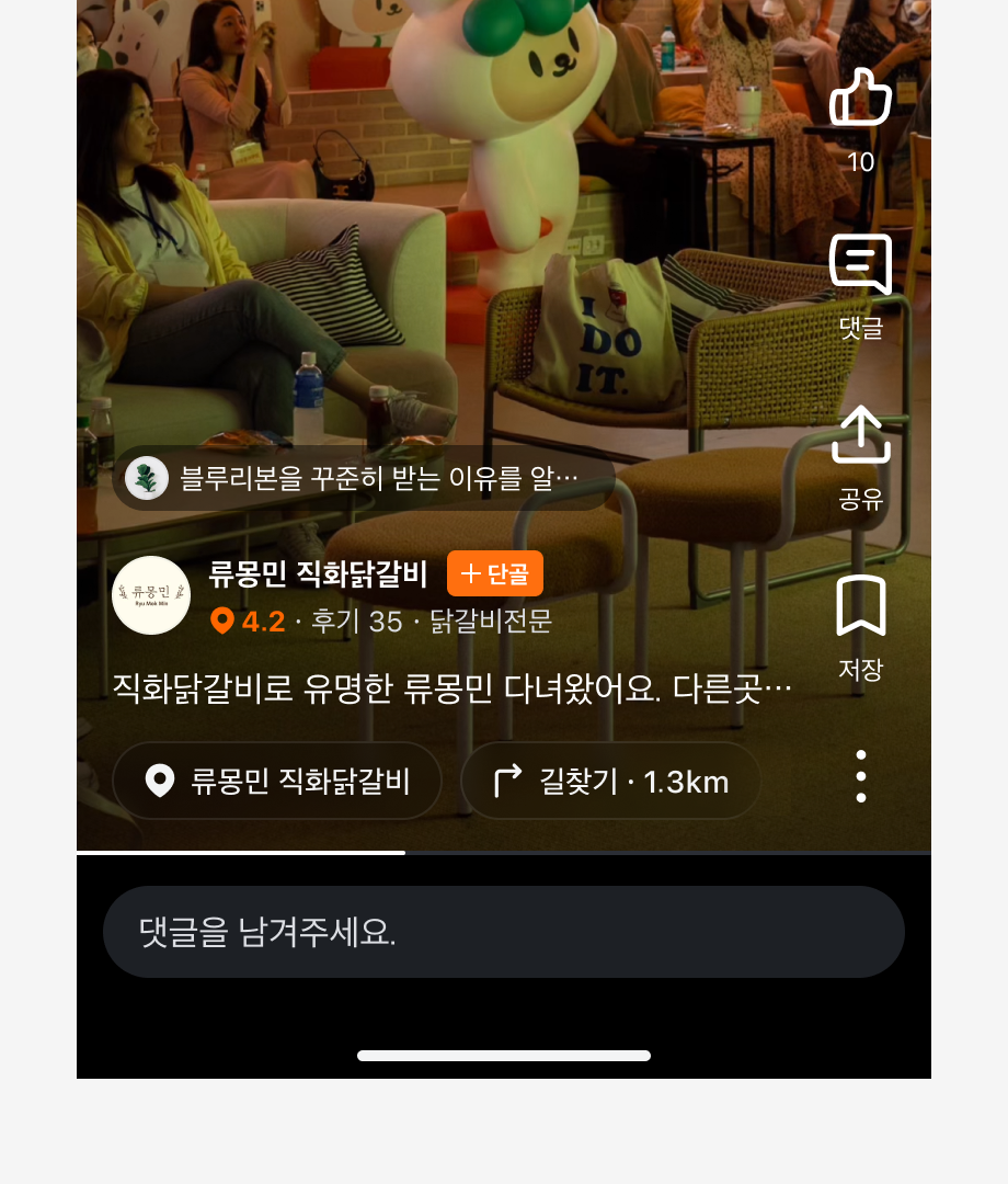 Badge를 클릭 가능한 버튼처럼 사용한 예시