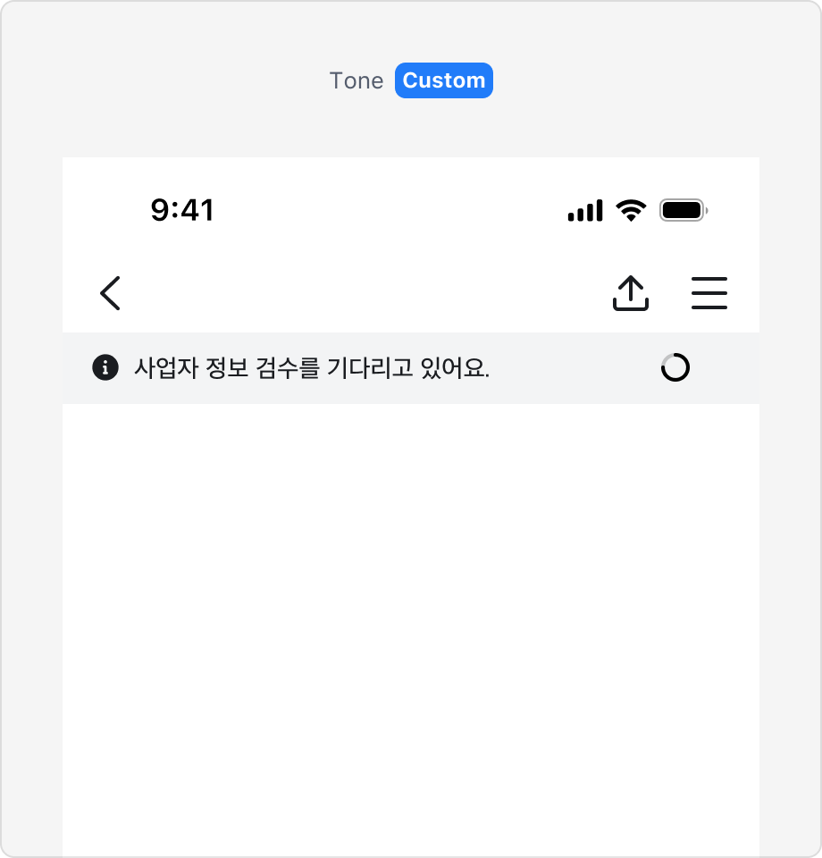 Progress Circle의 다양한 Tone 사용 예시 - Custom