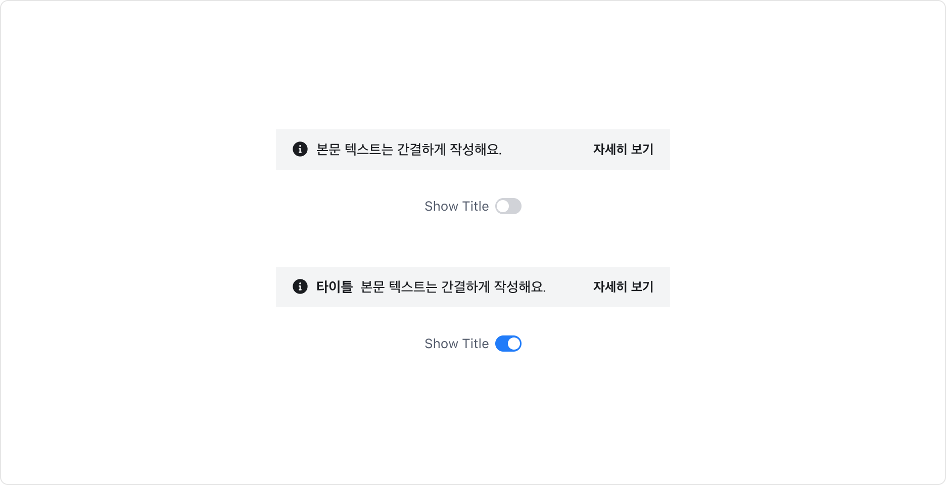 Page Banner의 Title Property