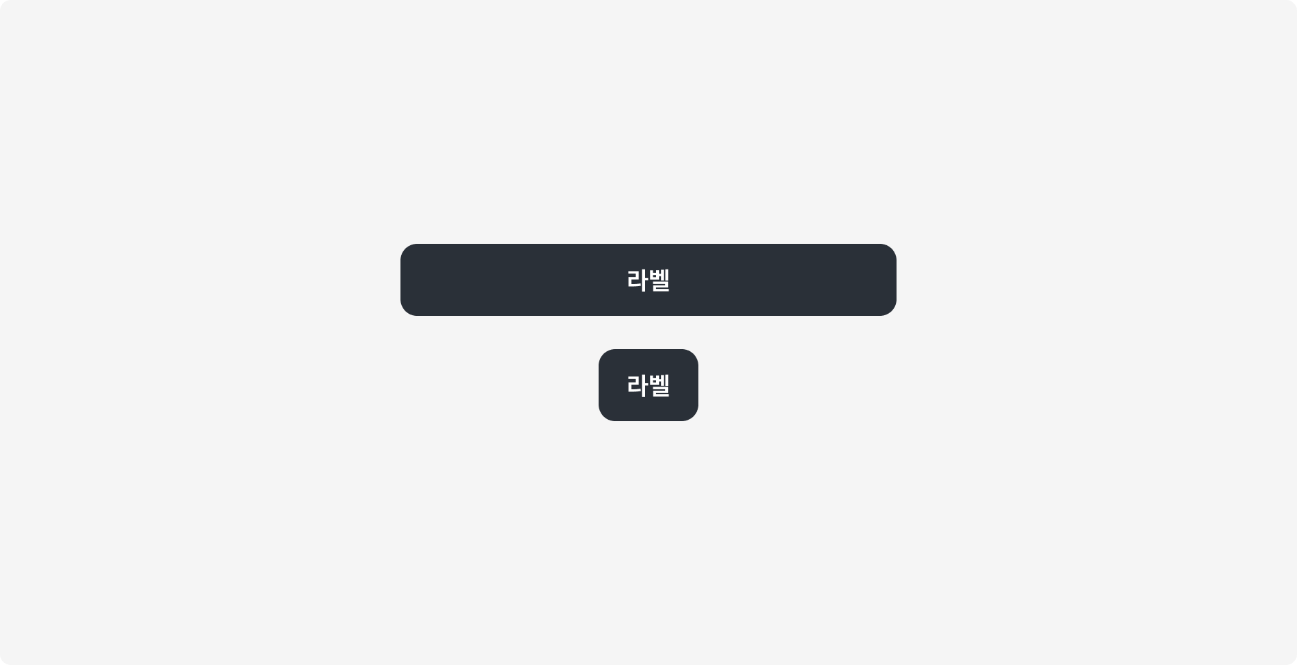 Action Button의 Width Property - Fill, Hug