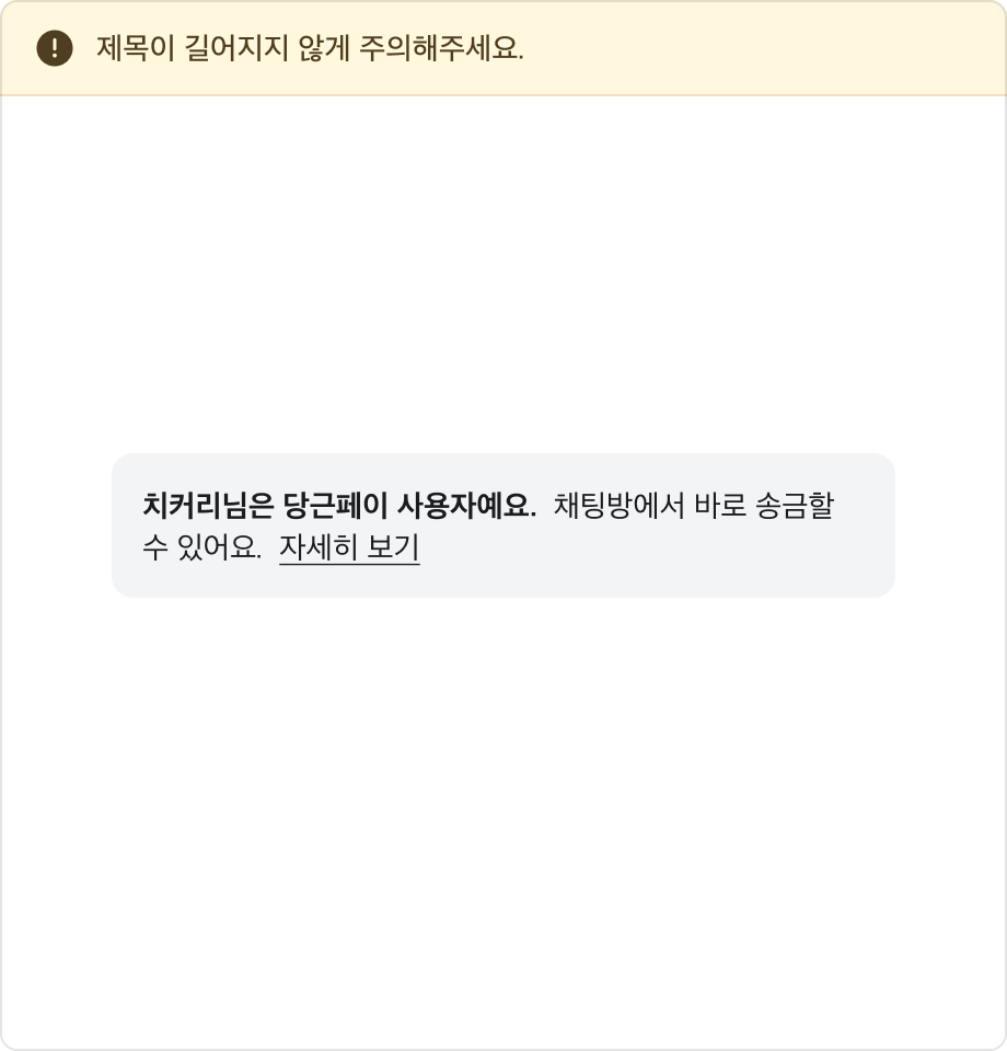 제목에 문장을 사용한 예시