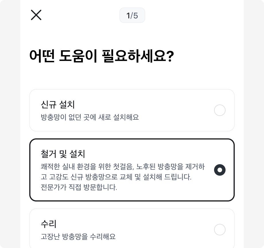너무 길게 작성된 Select Box의 잘못된 예시