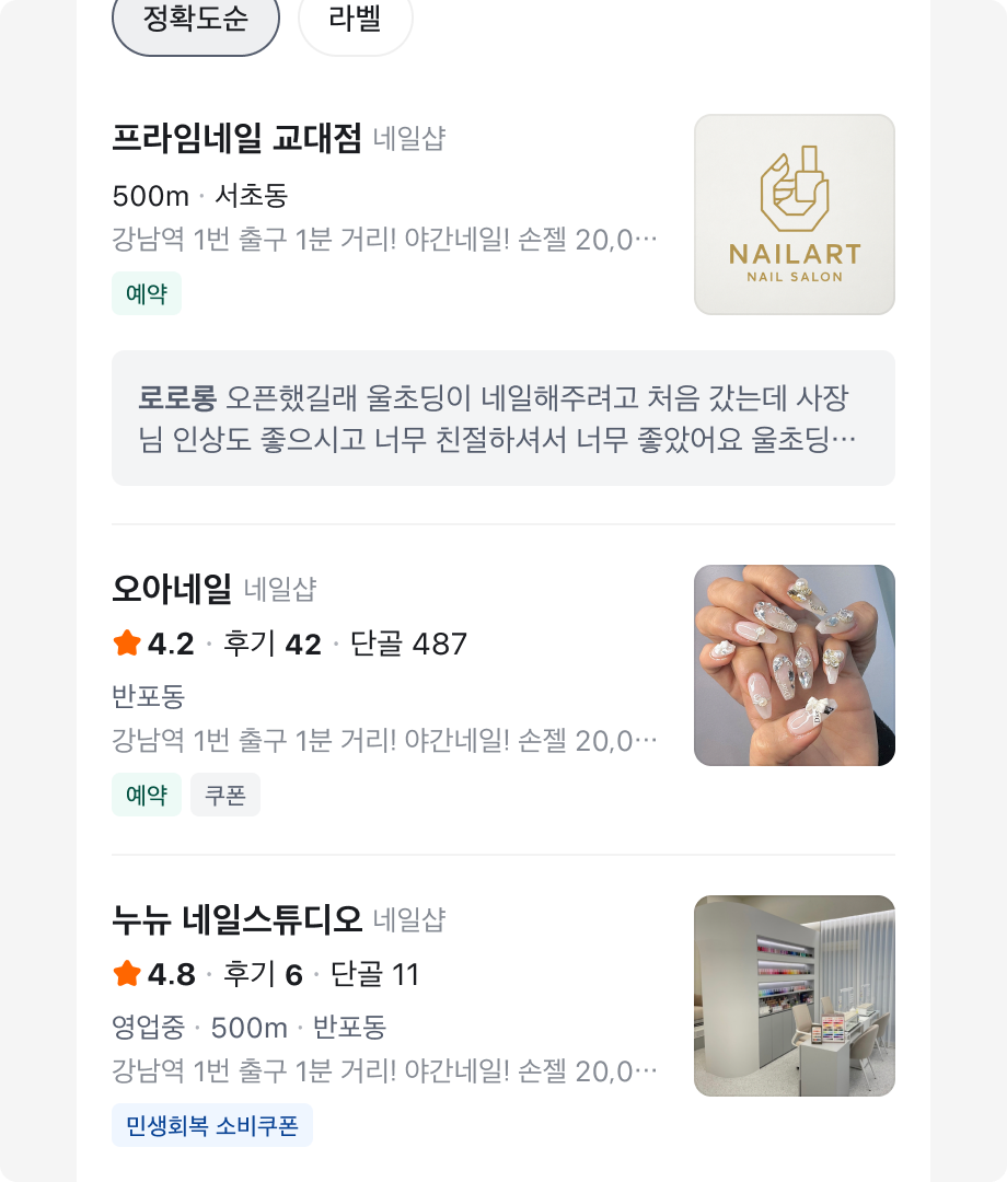 Badge Brand 컬러 사용 예시