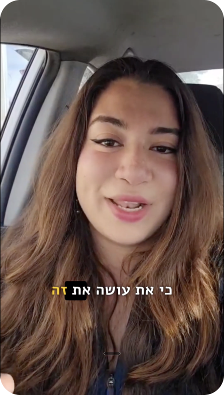 צילום-מסך-2026-04-03-ב-11-07-28-1