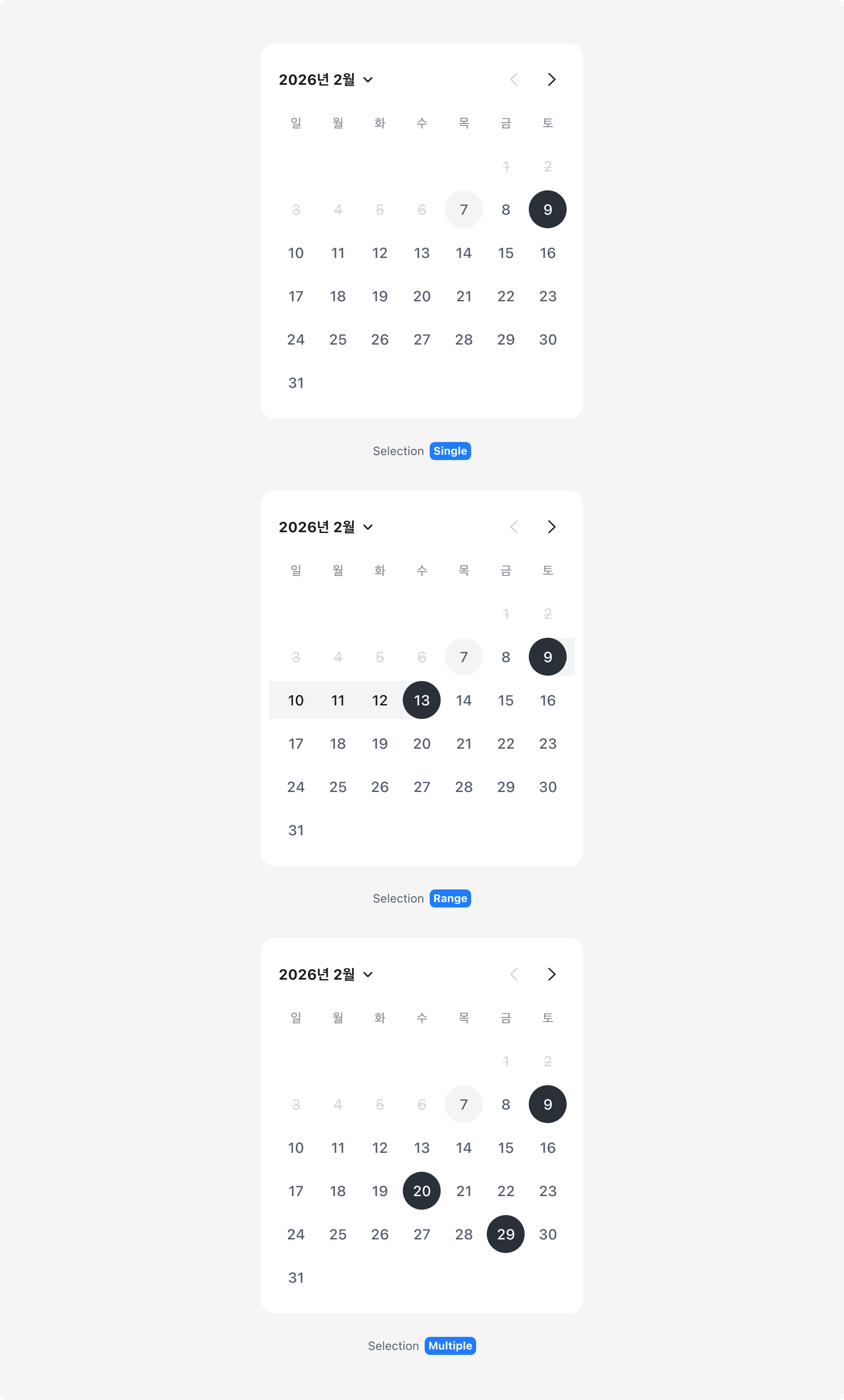 Date Picker의 Selection Property — Single, Range, Multiple 각 선택 예시