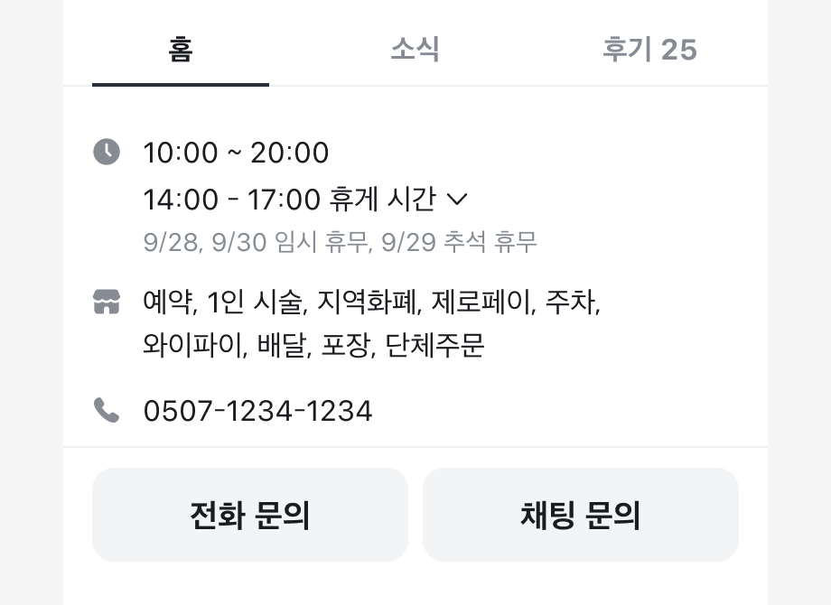 Neutral Weak Action Button을 나란히 배치한 예시