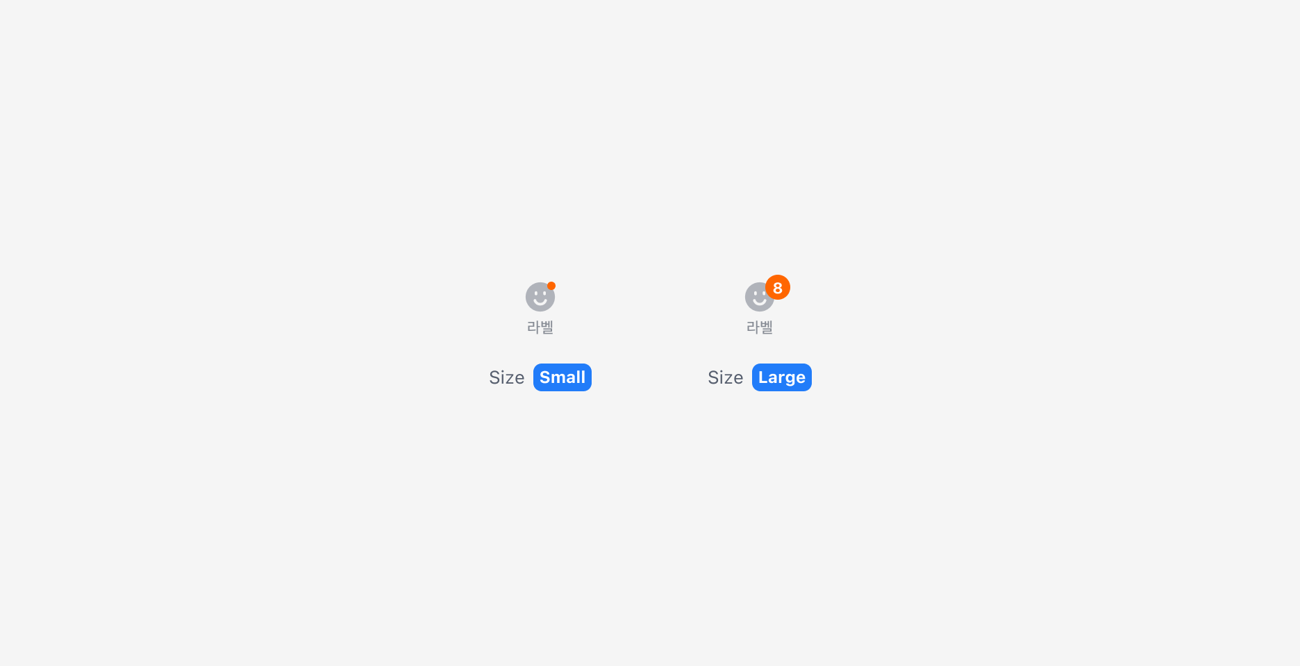 Notification Badge의 Size Property - Small, Large