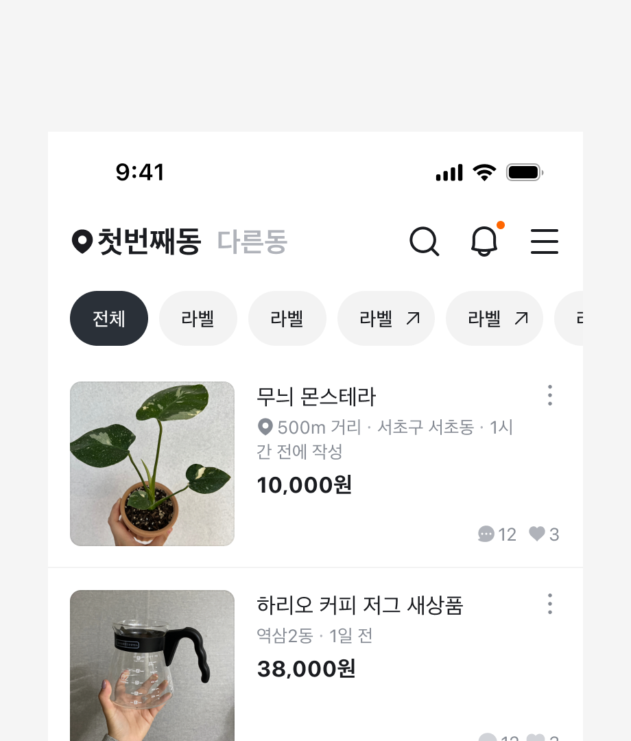 Tag 내용 작성 Don't 예시 - 긴 텍스트로 줄바꿈 발생