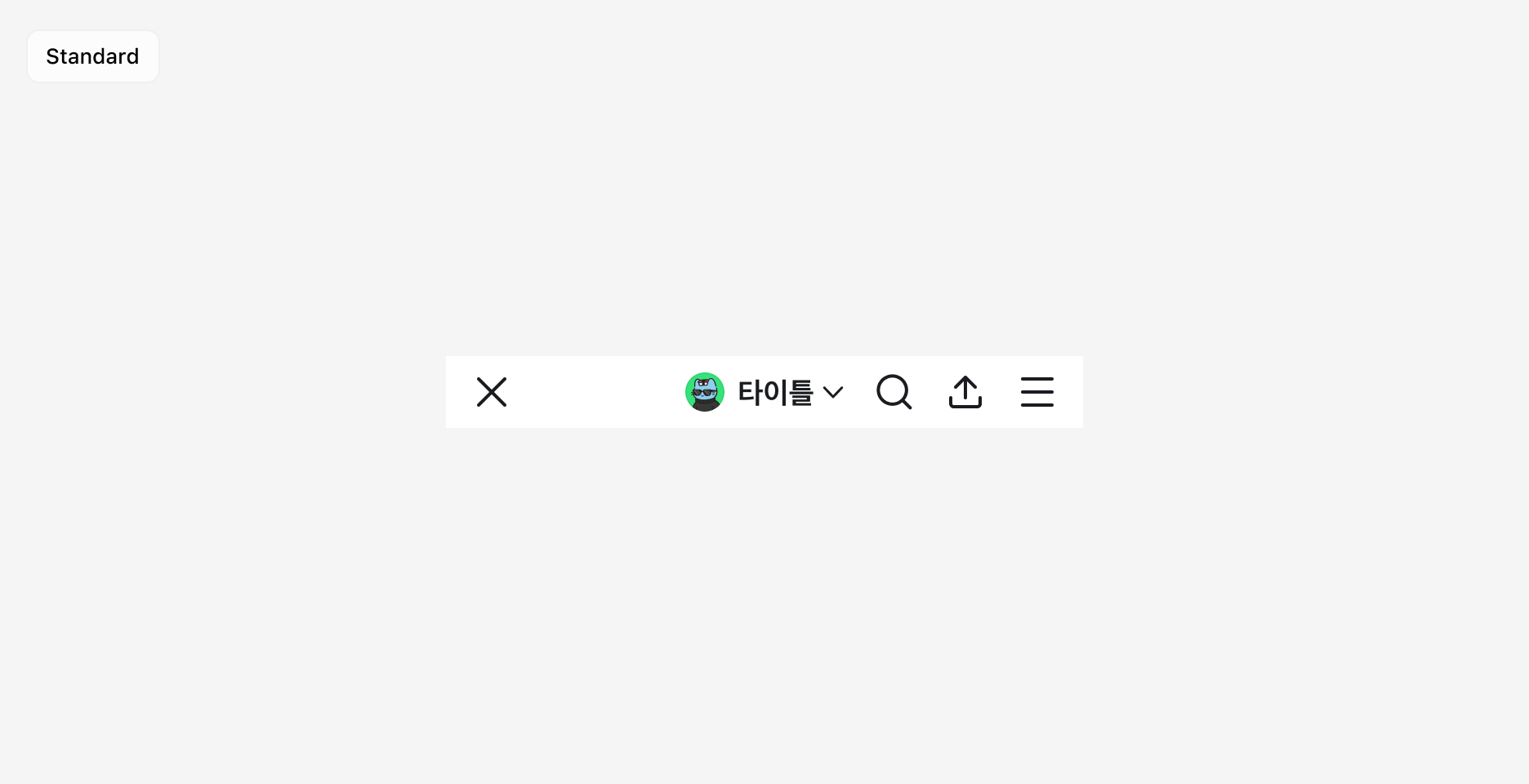 타이틀 영역과 우측 Action 영역이 겹치는 예시