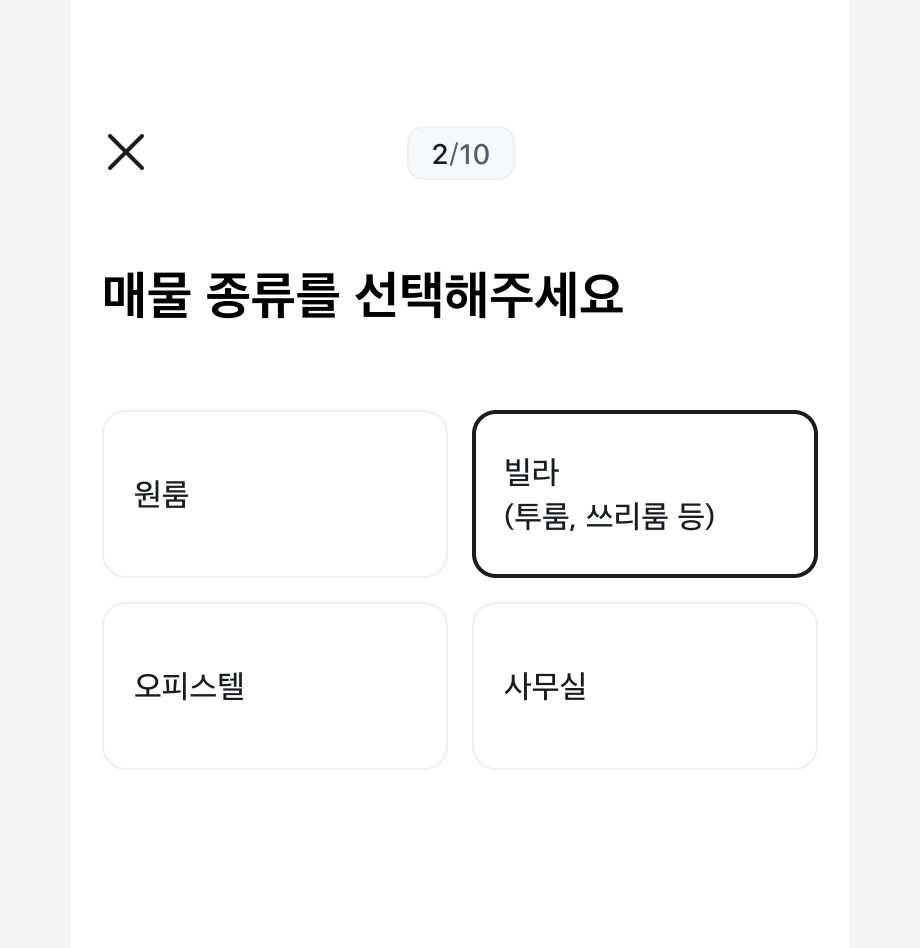 높이가 통일된 Multiple Columns의 올바른 예시