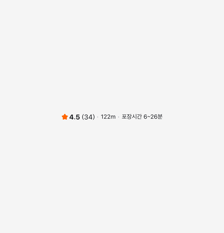 Tag Item 조합 Don't 예시 - 서로 다른 사이즈 사용
