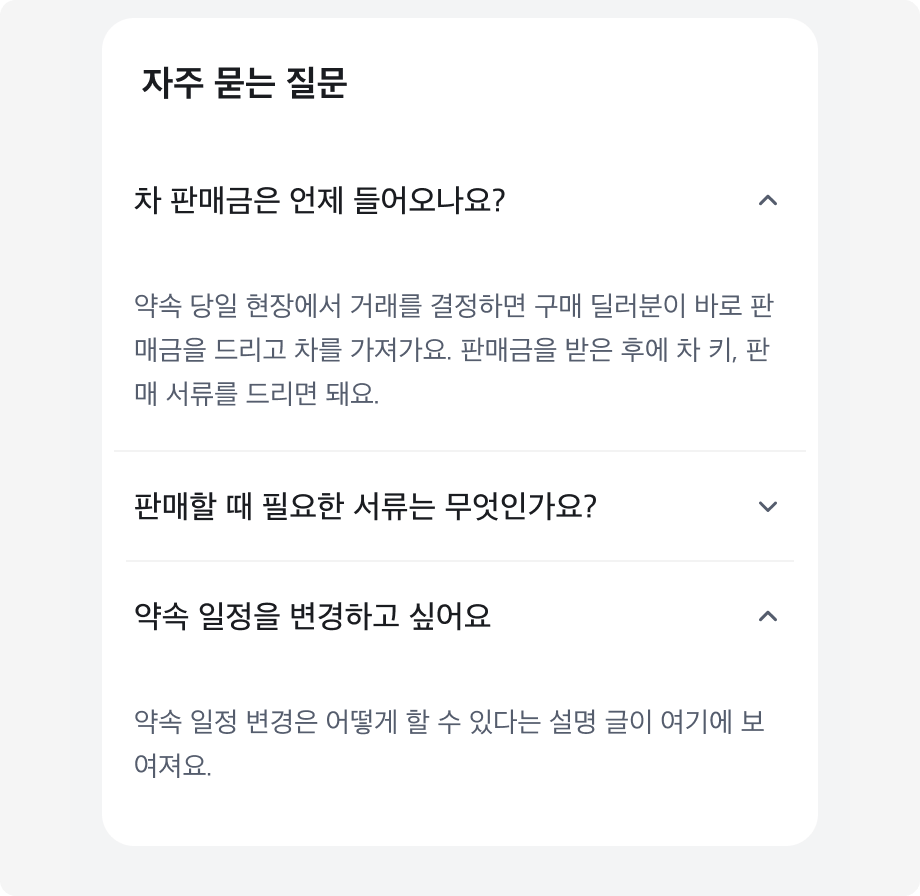 Multi Expand 사용 예시