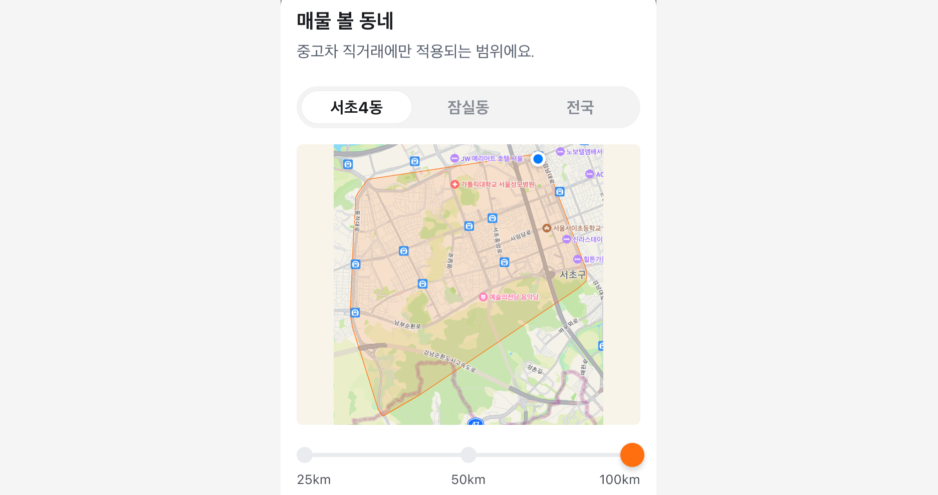 동네 필터링에 활용하는 예시