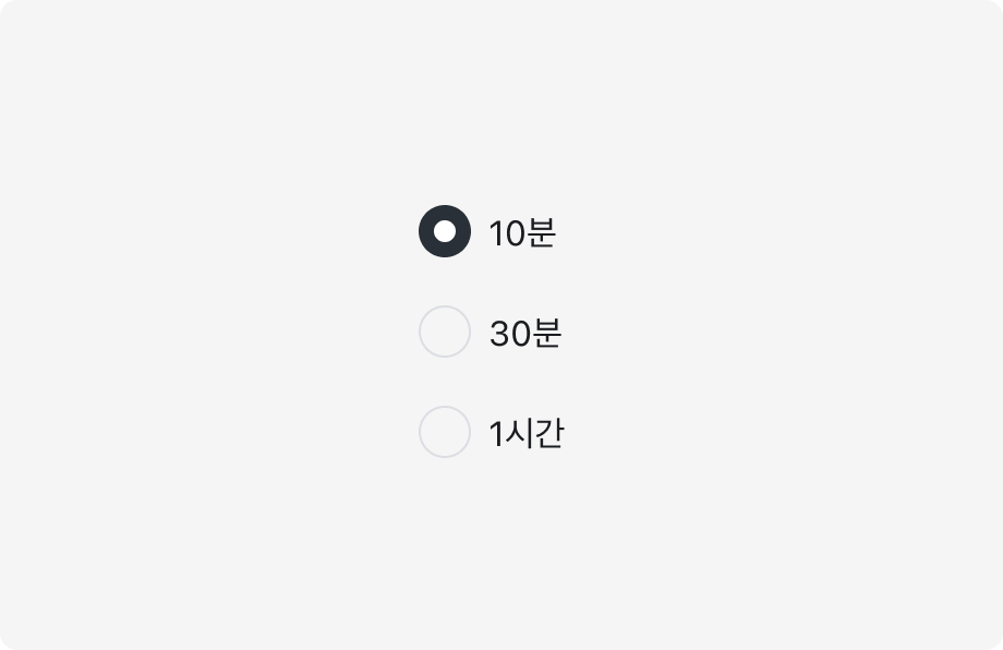 Radio를 세로로 나열한 예시