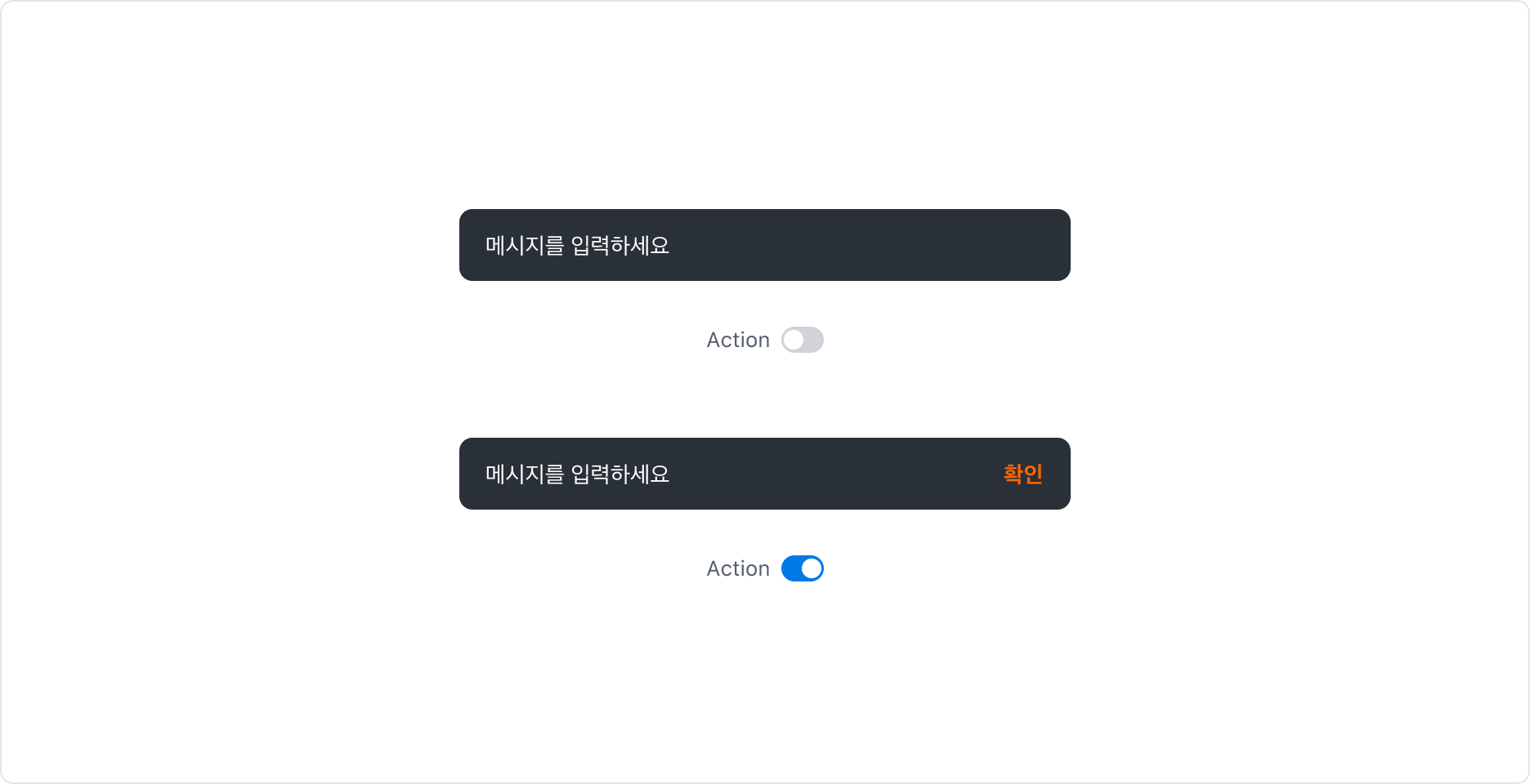 Snackbar의 Action Property - Text 버튼