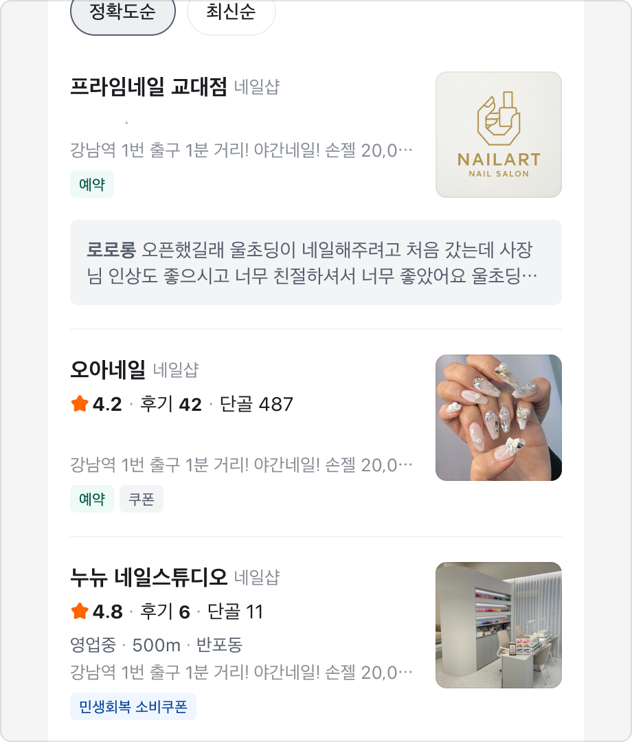 Badge Brand 컬러 사용 예시