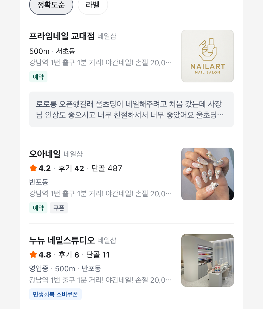 Badge Brand 컬러 사용 예시