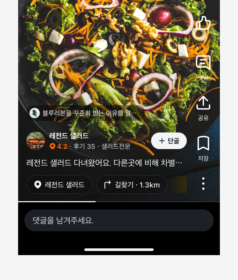 Badge 대신 Toggle Button을 사용한 예시