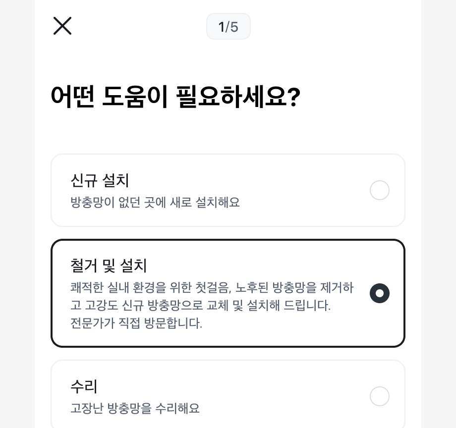 너무 길게 작성된 Select Box의 잘못된 예시