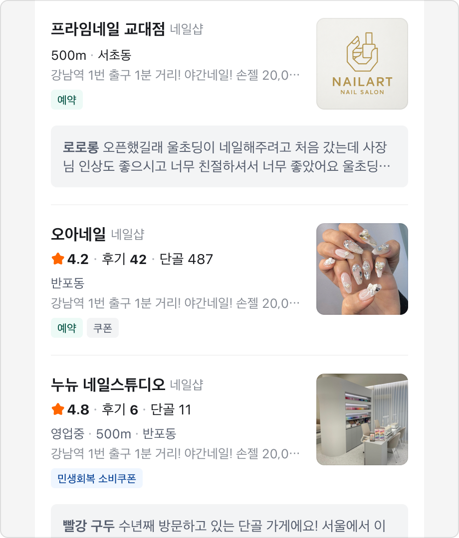 List Item 하나 당 1개 및 2개의 Badge를 사용한 예시