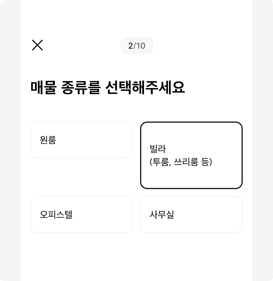 높이가 불균일한 Multiple Columns의 잘못된 예시