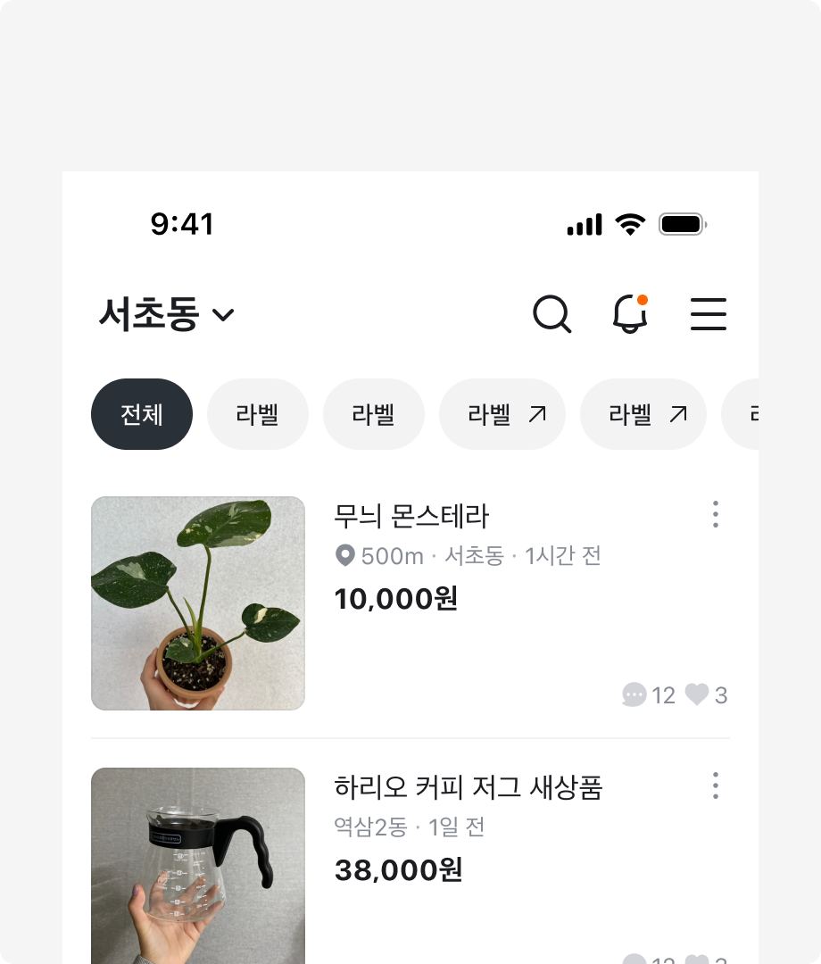 Tag 내용 작성 Do 예시 - 간결한 텍스트