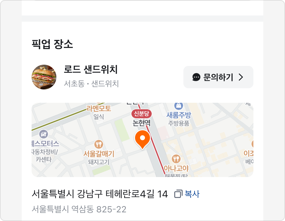 Action Button에 라벨 앞과 뒤에 동시에 아이콘을 사용한 예시