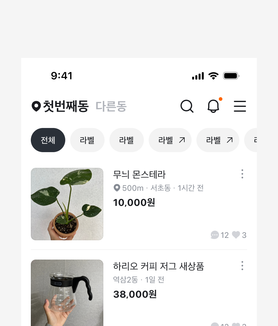 Tag 내용 작성 Do 예시 - 간결한 텍스트