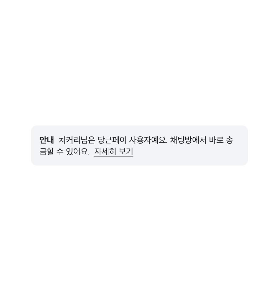 Callout 제목과 내용 작성 예시
