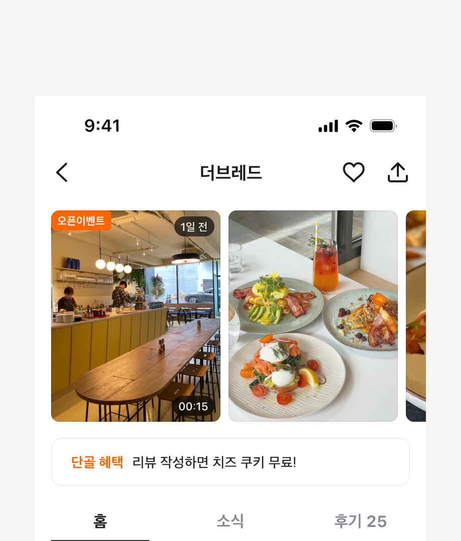 Overlay 요소 3개 이상 사용한 예시