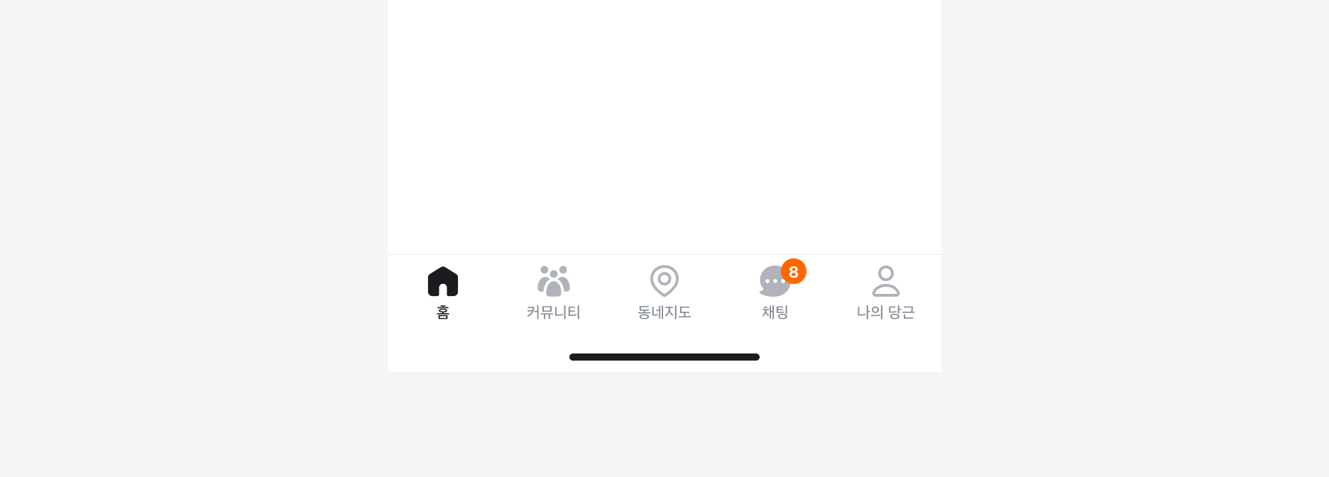 아이콘 스타일 - Fill 스타일과 Line 스타일을 혼용한 예시