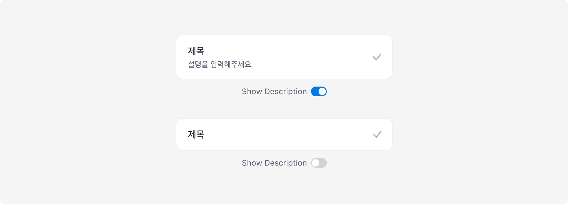 Select Box의 Detail Property - Description 영역