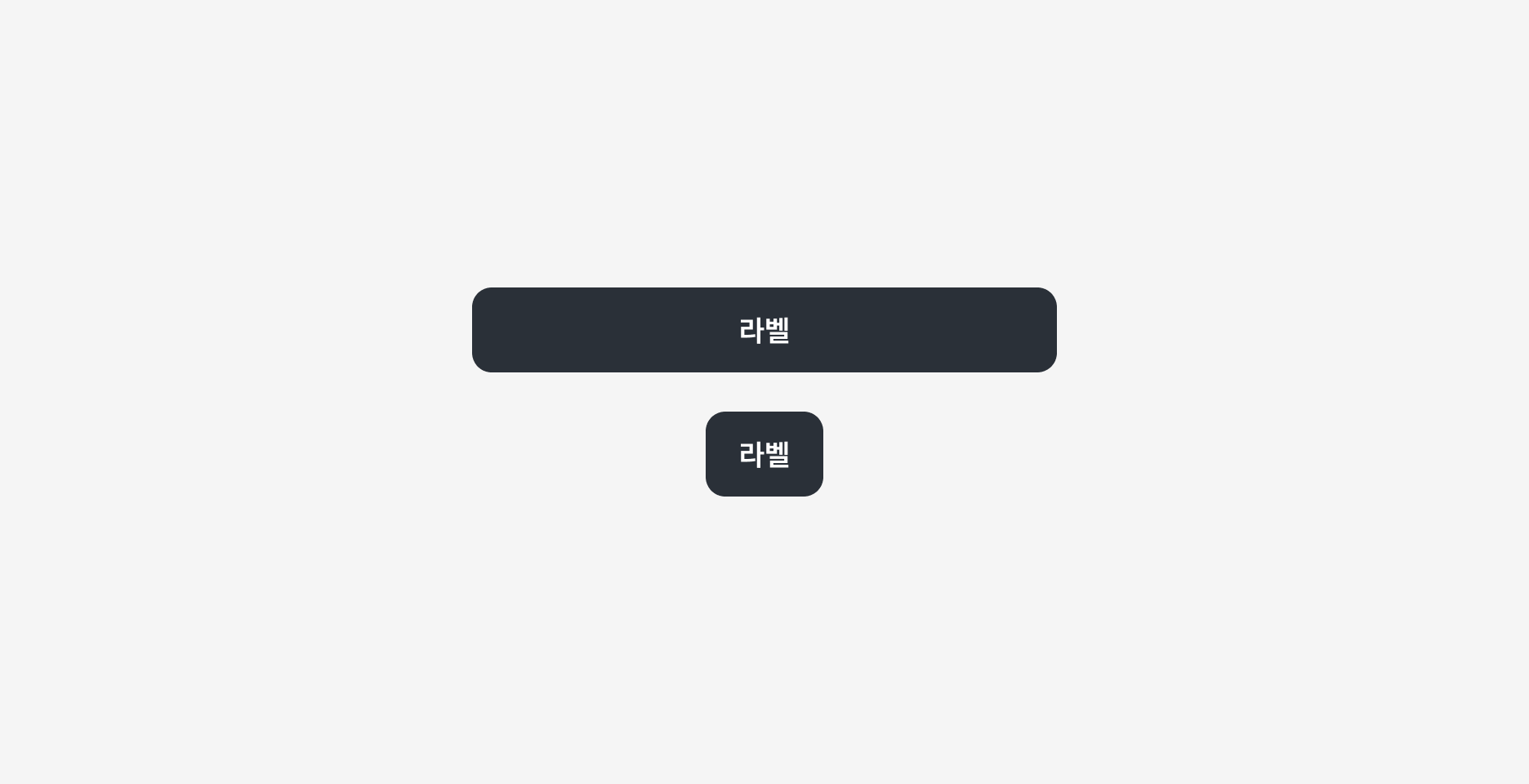 Action Button의 Width Property - Fill, Hug