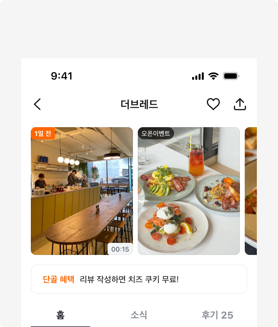 Indicator를 사용하는 곳에 Badge를 사용한 예시