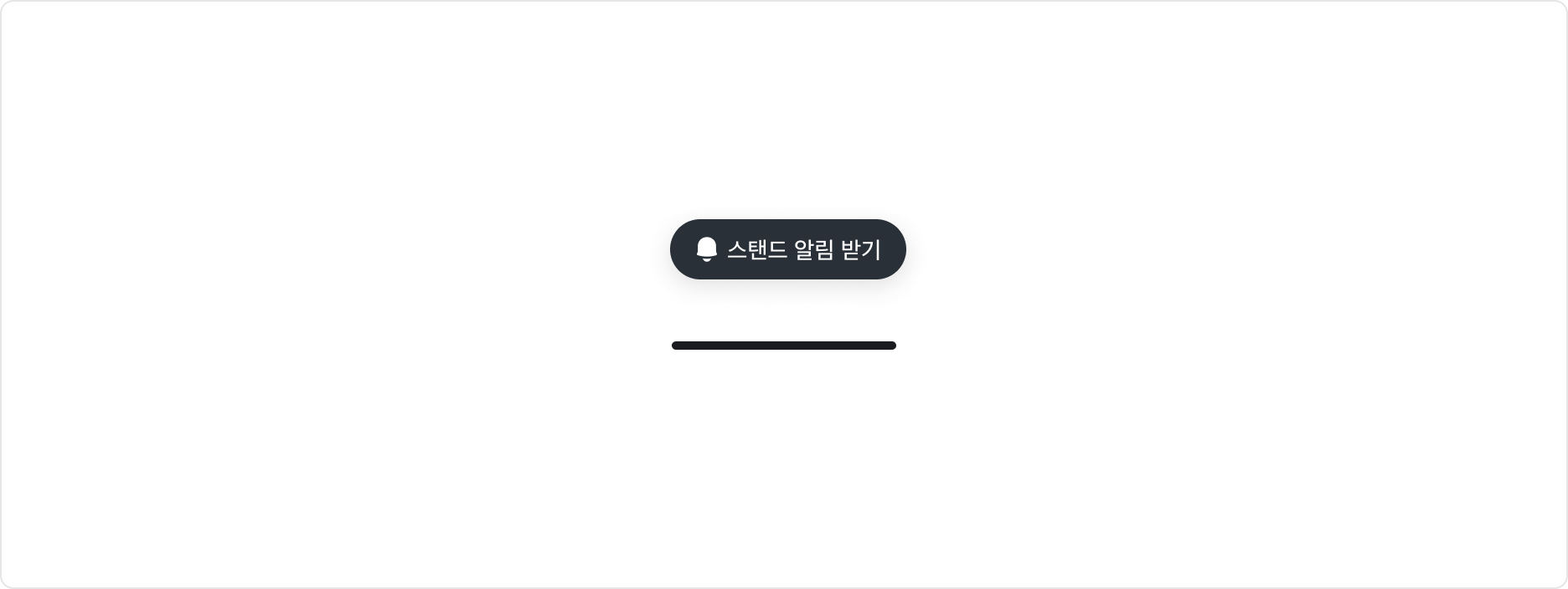 Contextual Floating Button 예시