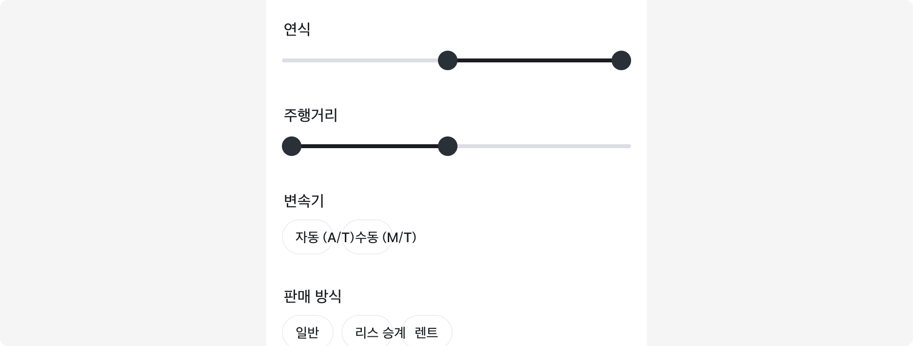 합리적인 기본값 제공 예시