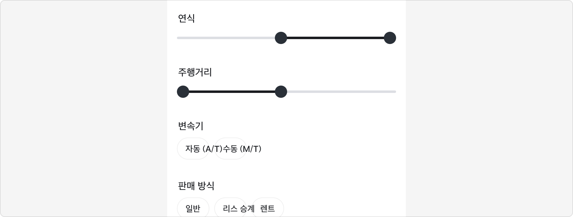 합리적인 기본값 제공 예시