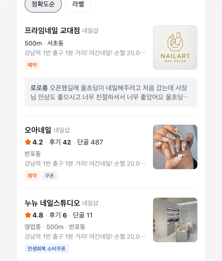 Badge Brand 컬러 과다 사용 예시